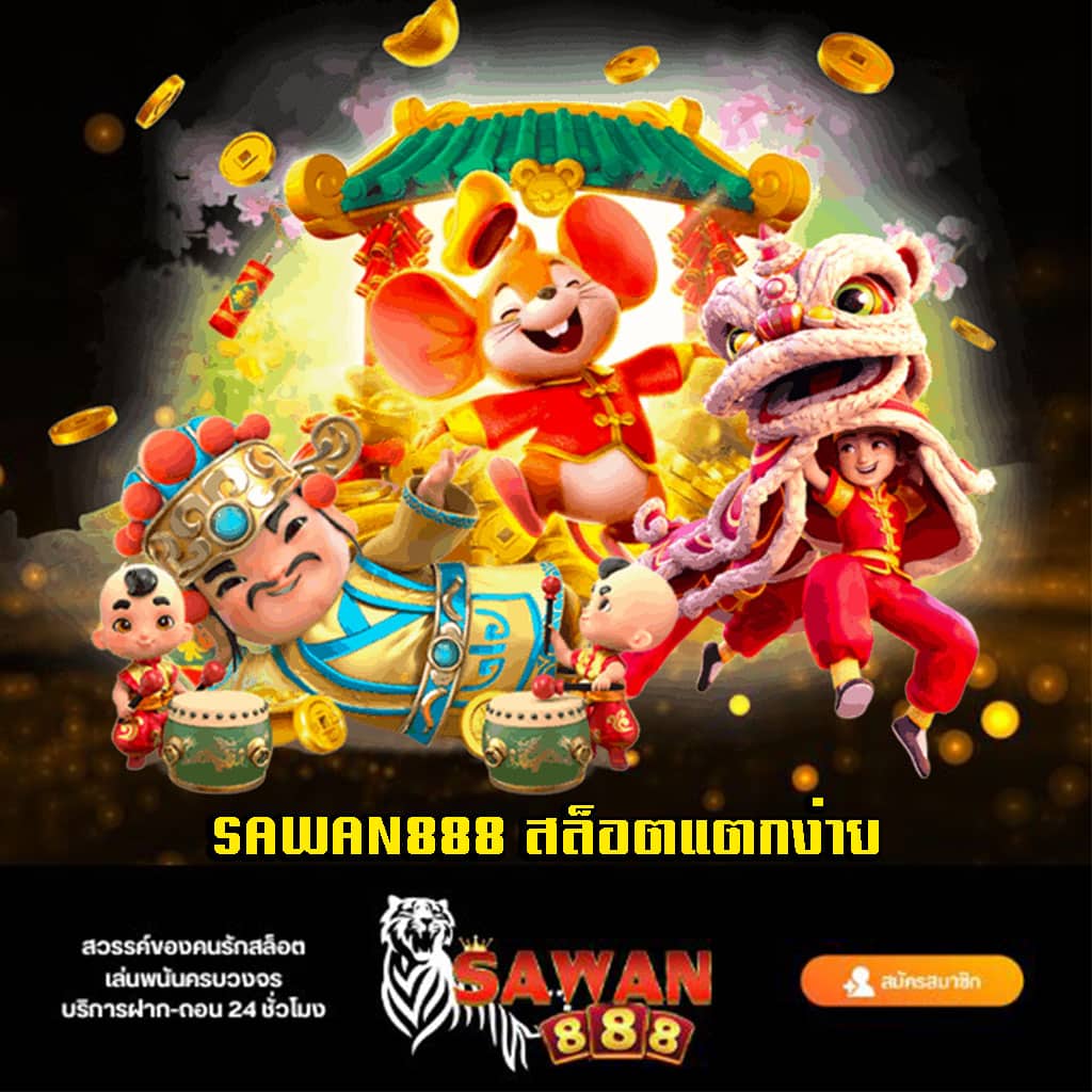 playrich th com