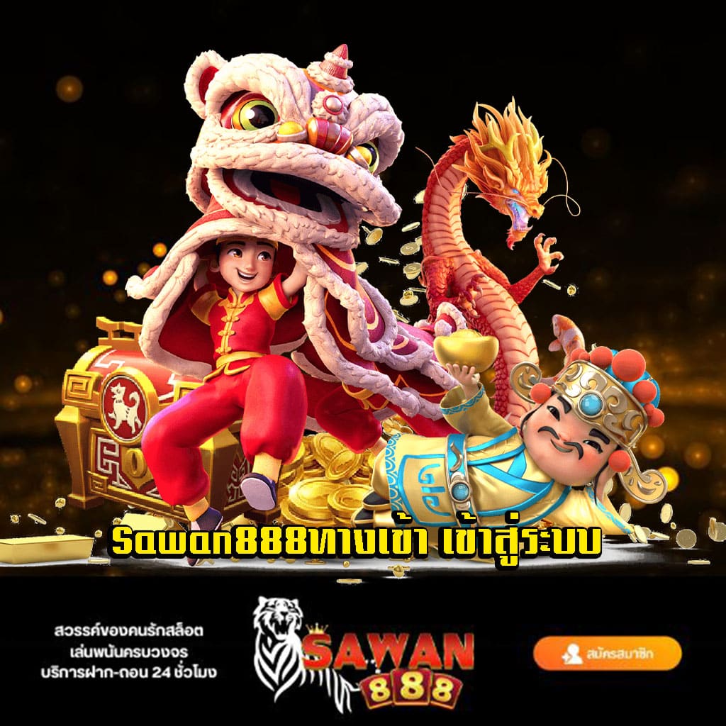 playrich th com