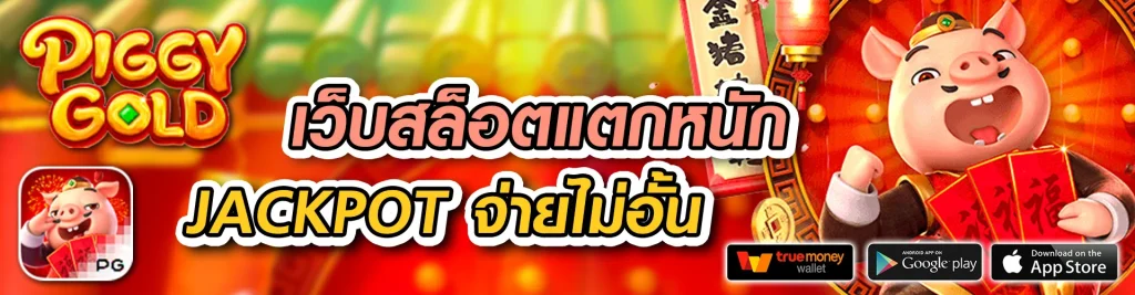 sawan888 ทดลองเล่น จ่ายไม่อั้น