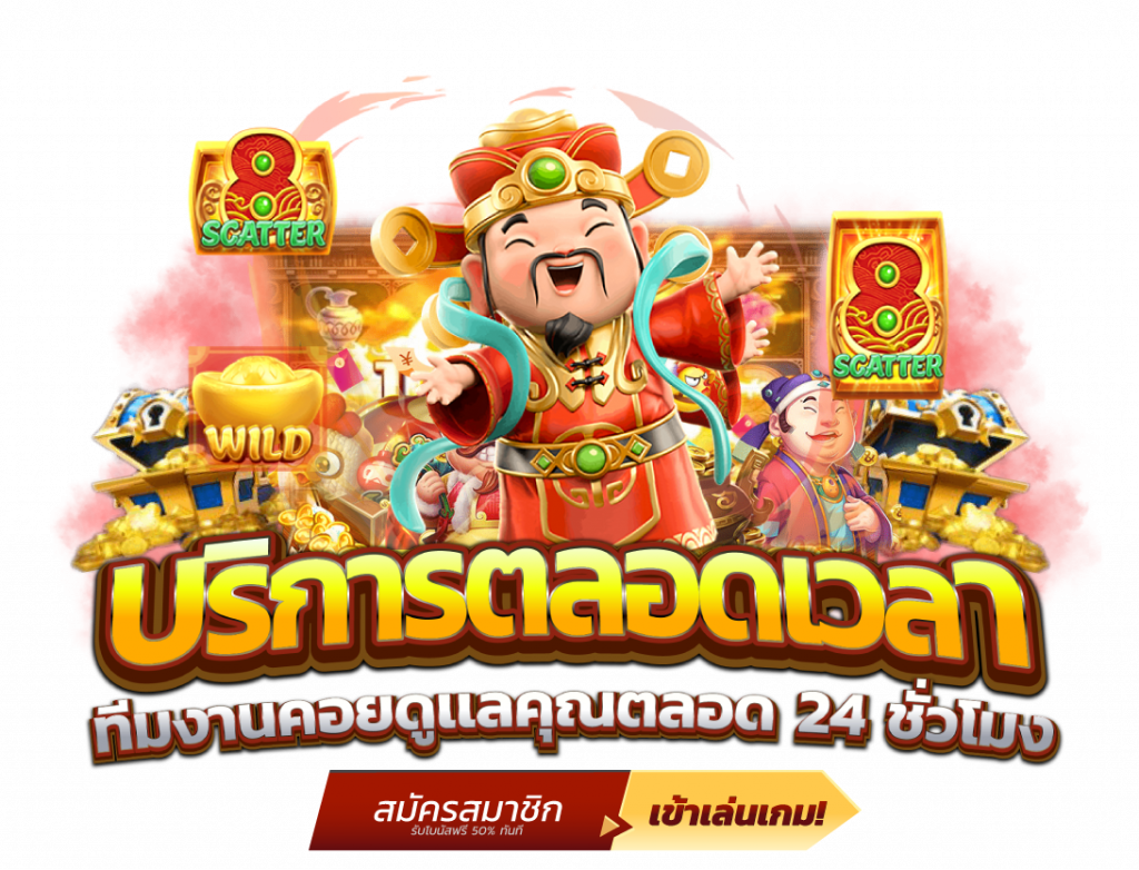 การติดต่อทีมงาน Sawan888