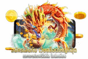 วิธีสมัคร Sawan888 เพียงไม่กี่ขั้นตอน สมัครรับโบนัสทันที