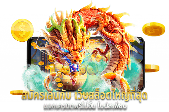 วิธีสมัคร Sawan888 เพียงไม่กี่ขั้นตอน สมัครรับโบนัสทันที